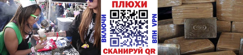 Наркота Орлов ГАШ КОКАИН Меф Alpha-PVP Канабис