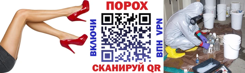 закладки  Орлов  АМФЕТАМИН 97% 