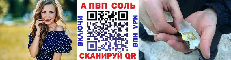 mega ссылка  где найти наркотики  Орлов  мориарти какой сайт  A-PVP Соль 