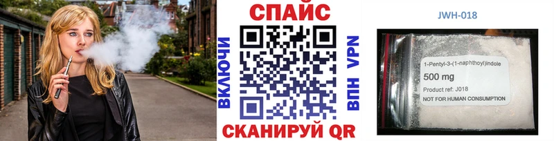 БУТИРАТ BDO  кракен зеркало  Орлов 
