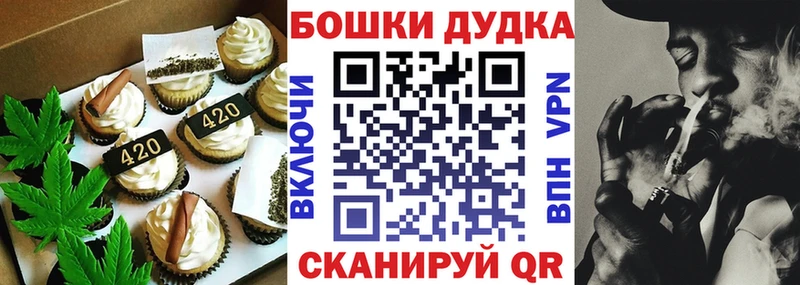 OMG как войти  Орлов  Cannafood конопля 