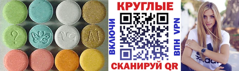Экстази Punisher  Орлов 