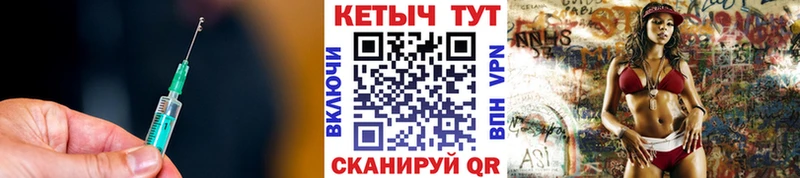 купить   Орлов  Кетамин VHQ 