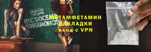 МДМА Баксан