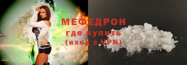 МДМА Баксан
