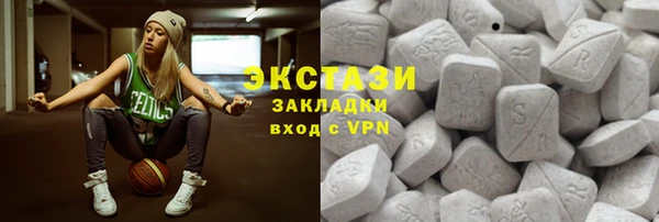 кокаин VHQ Балахна