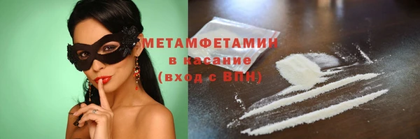 трава Семикаракорск