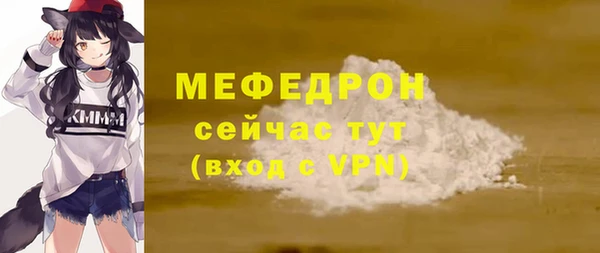 прущие крисы Балабаново
