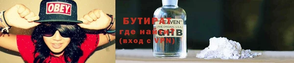 крисы Аркадак