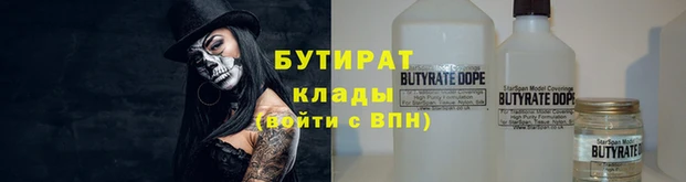 прущие крисы Балабаново