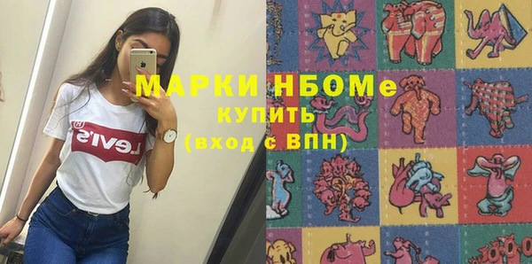 прущие крисы Балабаново