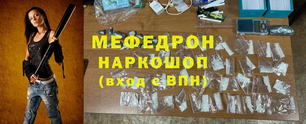 МДМА Баксан