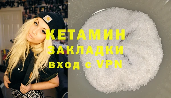 МДМА Баксан