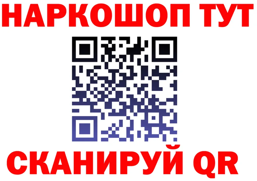 Бутират буратино маркетплейс площадка MEGA Орлов