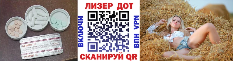 LSD-25 экстази ecstasy  МЕГА как зайти  Орлов 