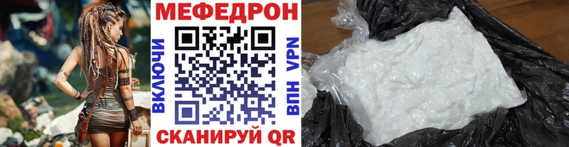 сколько стоит  Орлов  Меф мука 