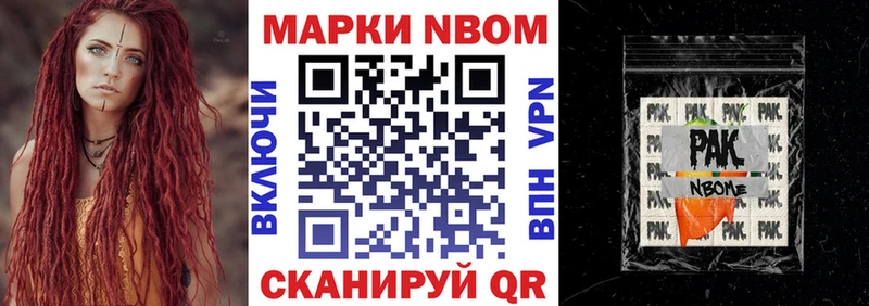 Марки 25I-NBOMe 1500мкг  shop формула  mega рабочий сайт  Орлов  где найти  