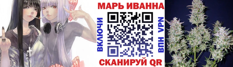 Бошки Шишки конопля  Орлов 